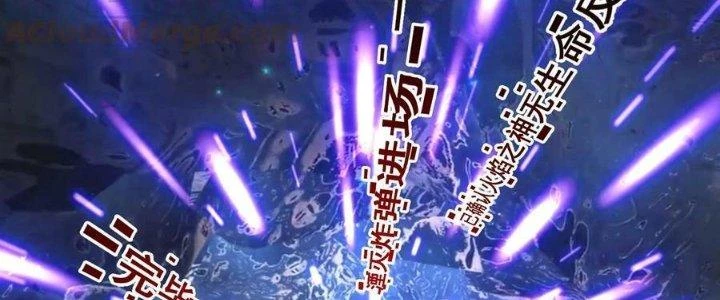 Lê Minh Chi Kiếm Chapter 83 - Trang 2