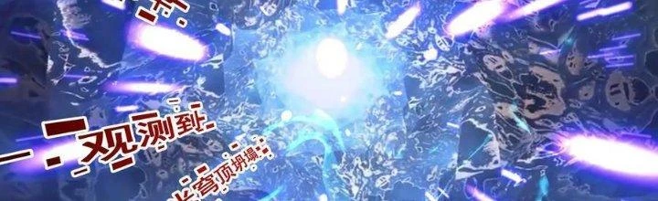 Lê Minh Chi Kiếm Chapter 83 - Trang 2