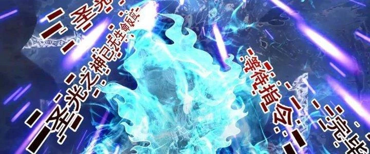 Lê Minh Chi Kiếm Chapter 83 - Trang 2