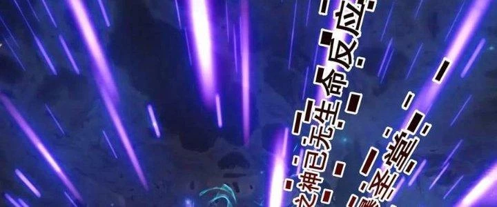 Lê Minh Chi Kiếm Chapter 83 - Trang 2