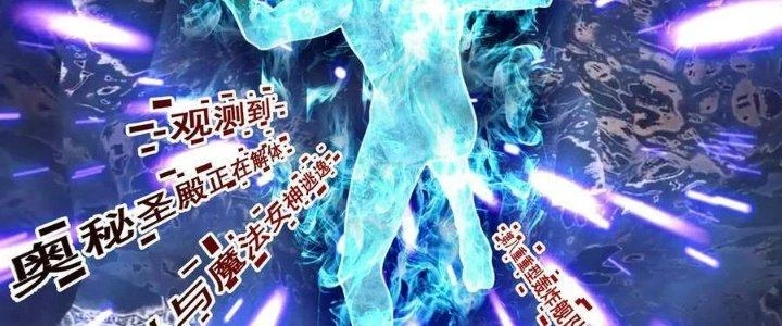 Lê Minh Chi Kiếm Chapter 83 - Trang 2