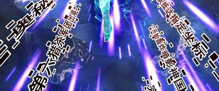 Lê Minh Chi Kiếm Chapter 83 - Trang 2