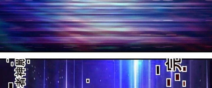 Lê Minh Chi Kiếm Chapter 83 - Trang 2