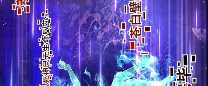 Lê Minh Chi Kiếm Chapter 83 - Trang 2