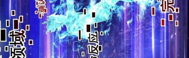 Lê Minh Chi Kiếm Chapter 83 - Trang 2