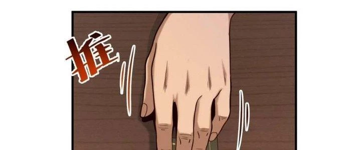 Lê Minh Chi Kiếm Chapter 83 - Trang 2