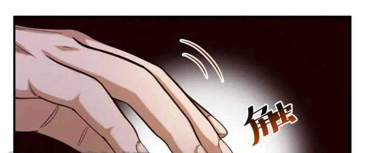 Lê Minh Chi Kiếm Chapter 83 - Trang 2