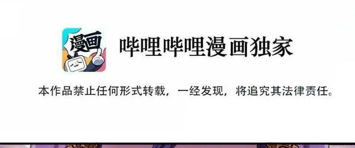 Lê Minh Chi Kiếm Chapter 83 - Trang 2
