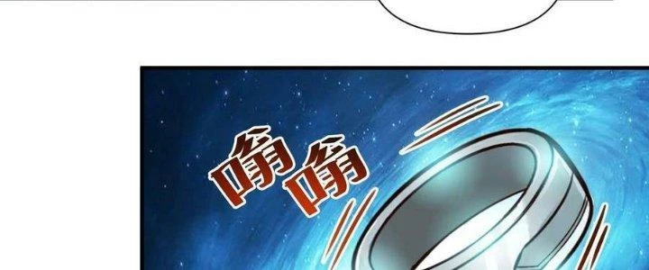 Lê Minh Chi Kiếm Chapter 83 - Trang 2