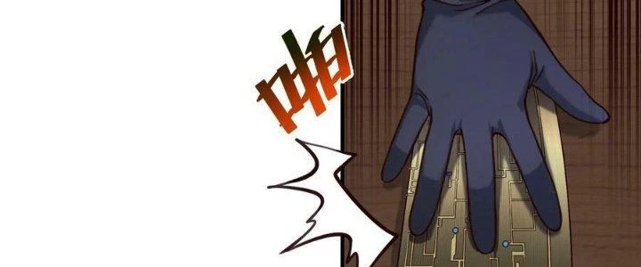 Lê Minh Chi Kiếm Chapter 84 - Trang 2
