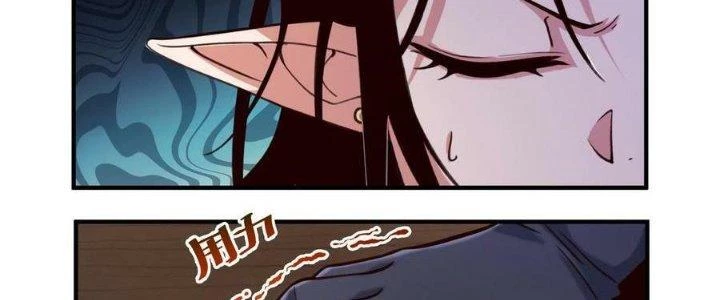 Lê Minh Chi Kiếm Chapter 84 - Trang 2