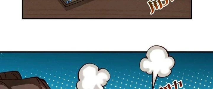 Lê Minh Chi Kiếm Chapter 84 - Trang 2