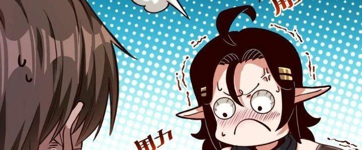Lê Minh Chi Kiếm Chapter 84 - Trang 2
