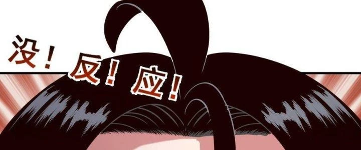 Lê Minh Chi Kiếm Chapter 84 - Trang 2