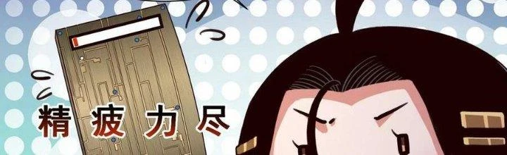Lê Minh Chi Kiếm Chapter 84 - Trang 2