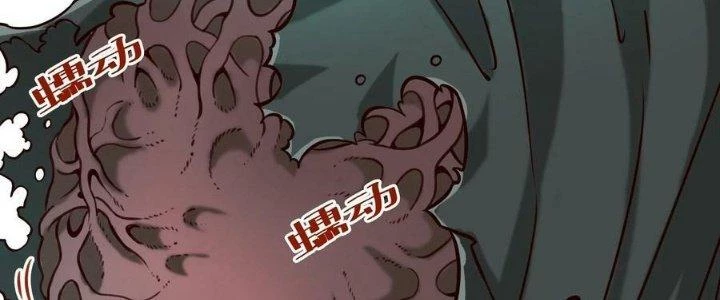 Lê Minh Chi Kiếm Chapter 85 - Trang 2