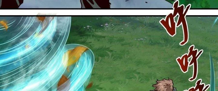 Lê Minh Chi Kiếm Chapter 85 - Trang 2