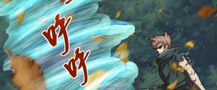 Lê Minh Chi Kiếm Chapter 85 - Trang 2