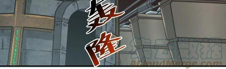 Lê Minh Chi Kiếm Chapter 86 - Trang 2