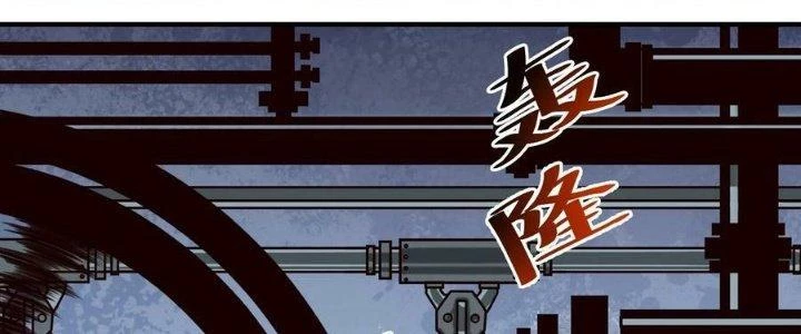 Lê Minh Chi Kiếm Chapter 86 - Trang 2