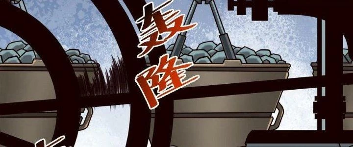 Lê Minh Chi Kiếm Chapter 86 - Trang 2