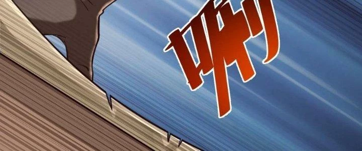 Lê Minh Chi Kiếm Chapter 86 - Trang 2