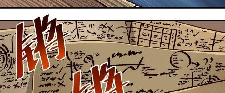 Lê Minh Chi Kiếm Chapter 86 - Trang 2