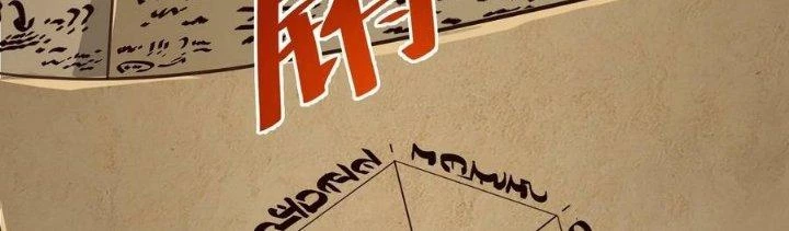 Lê Minh Chi Kiếm Chapter 86 - Trang 2