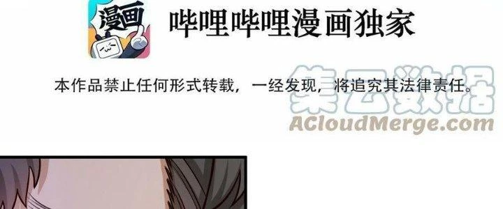 Lê Minh Chi Kiếm Chapter 86 - Trang 2