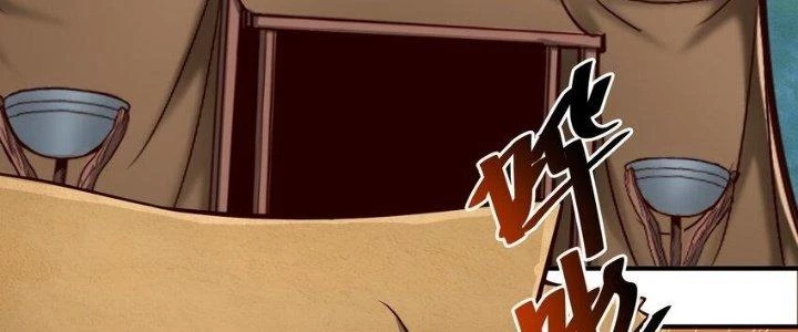 Lê Minh Chi Kiếm Chapter 87 - Trang 2