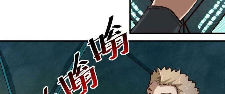Lê Minh Chi Kiếm Chapter 88 - Trang 2