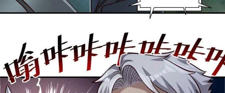 Lê Minh Chi Kiếm Chapter 88 - Trang 2