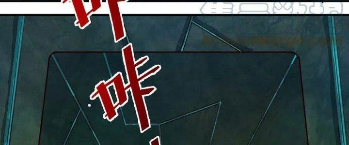 Lê Minh Chi Kiếm Chapter 88 - Trang 2
