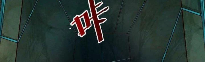 Lê Minh Chi Kiếm Chapter 88 - Trang 2
