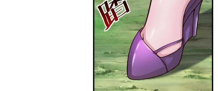 Lê Minh Chi Kiếm Chapter 88 - Trang 2