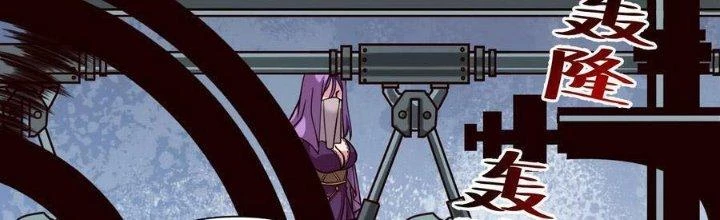 Lê Minh Chi Kiếm Chapter 88 - Trang 2