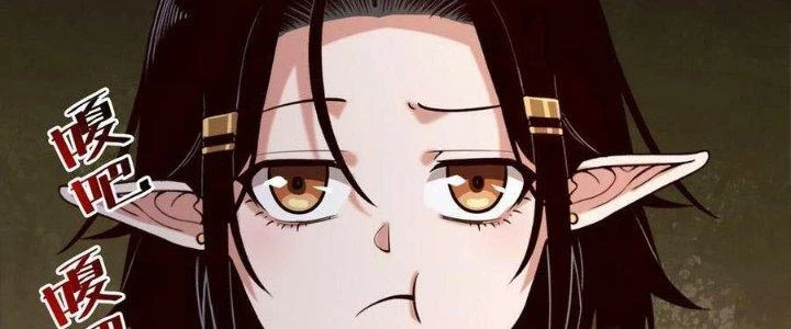 Lê Minh Chi Kiếm Chapter 88 - Trang 2