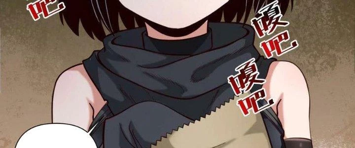 Lê Minh Chi Kiếm Chapter 88 - Trang 2
