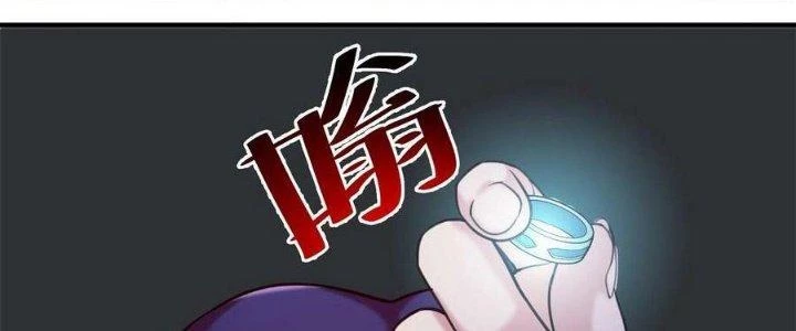 Lê Minh Chi Kiếm Chapter 89 - Trang 2