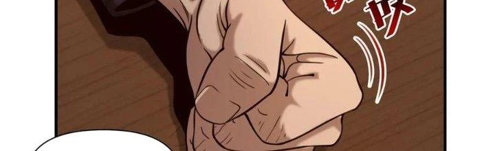 Lê Minh Chi Kiếm Chapter 89 - Trang 2