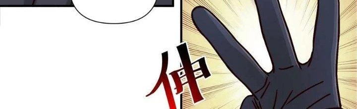 Lê Minh Chi Kiếm Chapter 89 - Trang 2