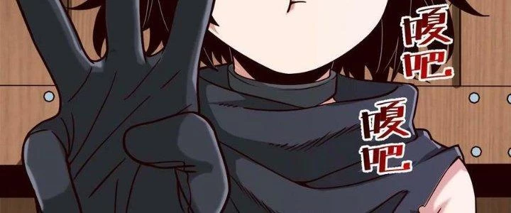 Lê Minh Chi Kiếm Chapter 89 - Trang 2