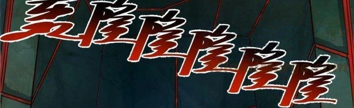Lê Minh Chi Kiếm Chapter 91 - Trang 2