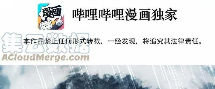 Lê Minh Chi Kiếm Chapter 91 - Trang 2