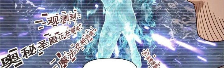 Lê Minh Chi Kiếm Chapter 92 - Trang 2