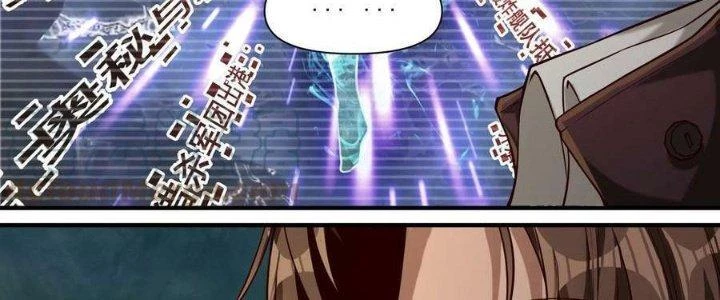 Lê Minh Chi Kiếm Chapter 92 - Trang 2