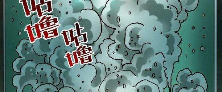 Lê Minh Chi Kiếm Chapter 92 - Trang 2