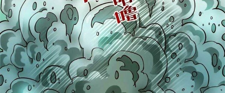 Lê Minh Chi Kiếm Chapter 92 - Trang 2