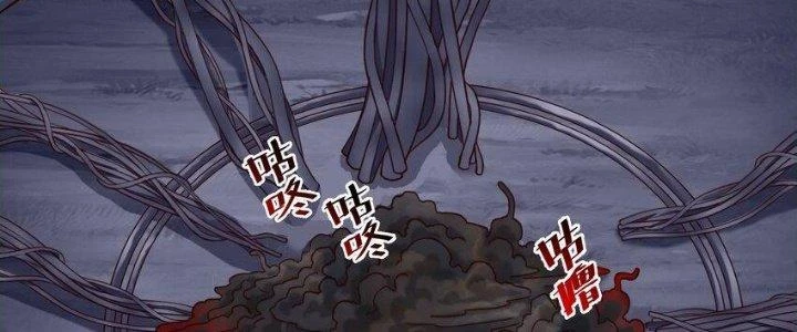 Lê Minh Chi Kiếm Chapter 93 - Trang 2