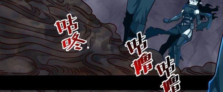 Lê Minh Chi Kiếm Chapter 93 - Trang 2